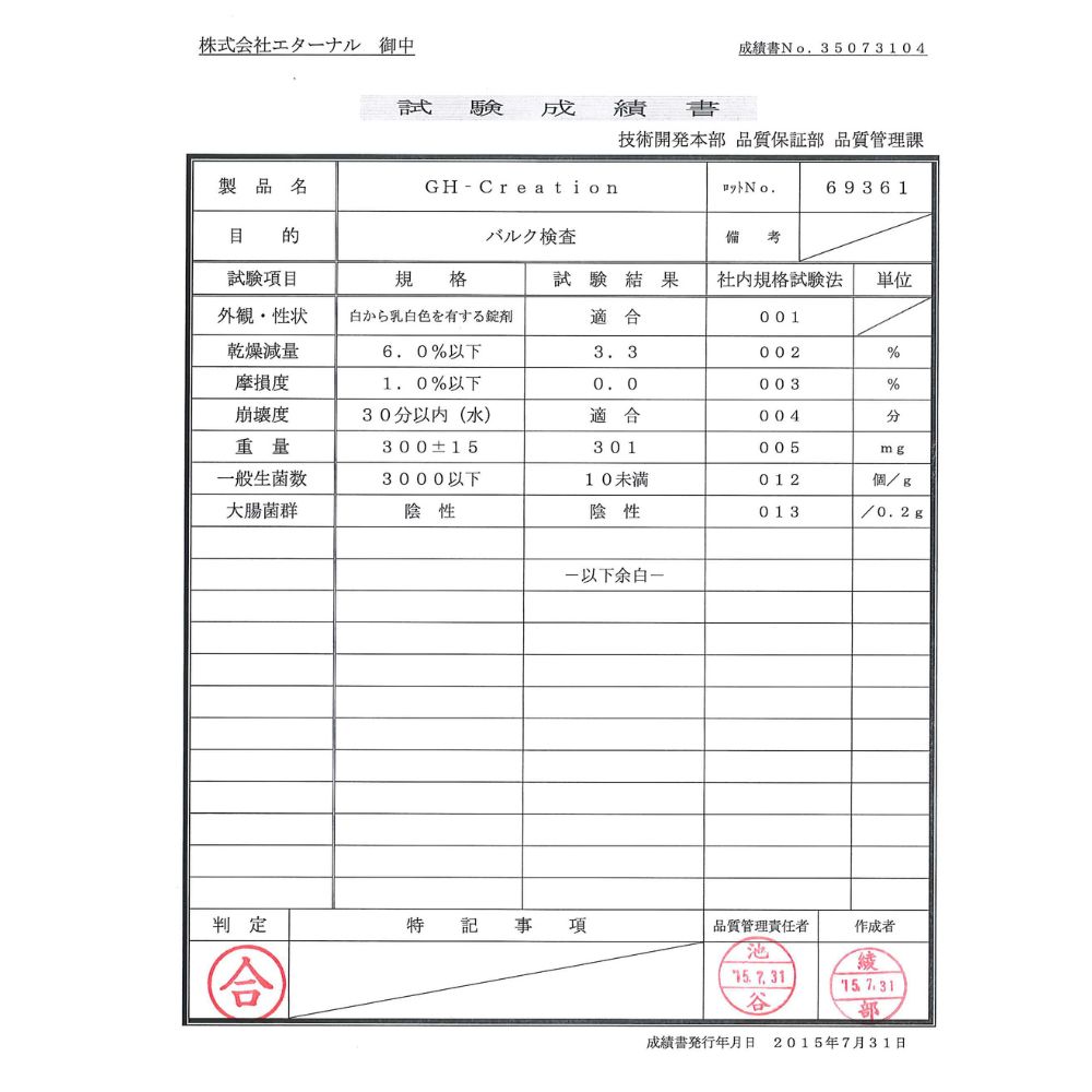 Chứng nhận chất lượng