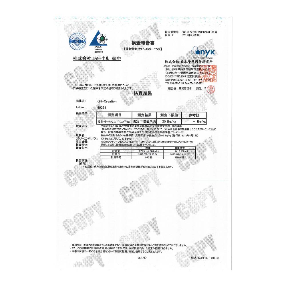 Chứng nhận nhà sản xuất