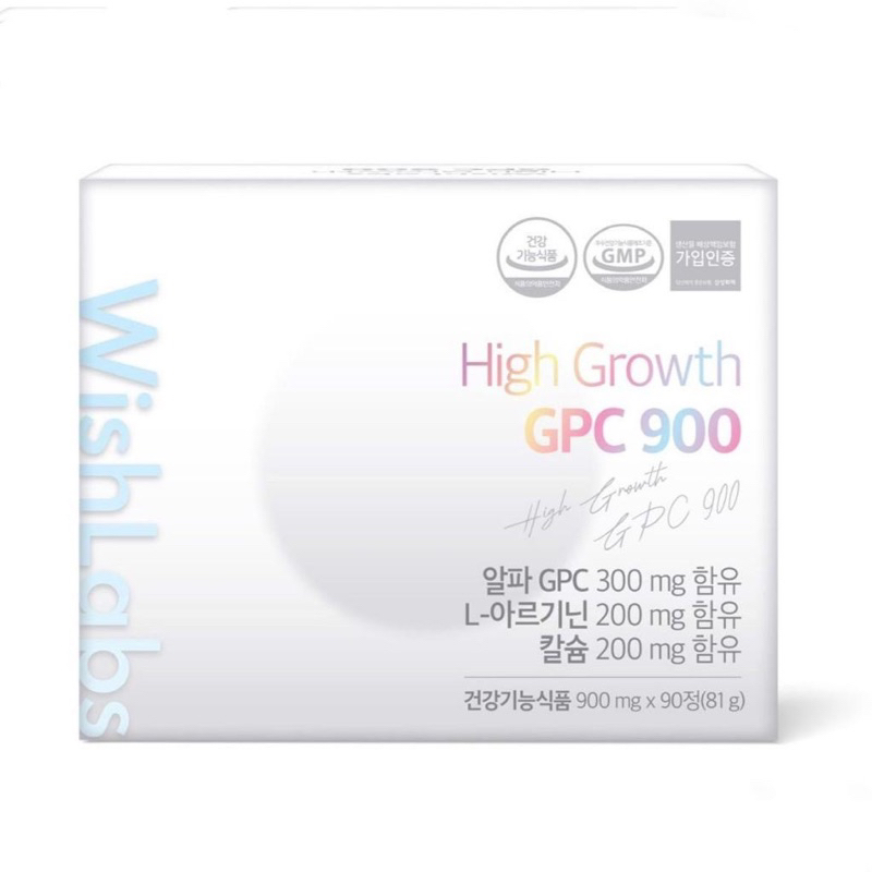 Wishlabs High Growth Gpc 900 – Viên uống tăng chiều cao Hàn Quốc