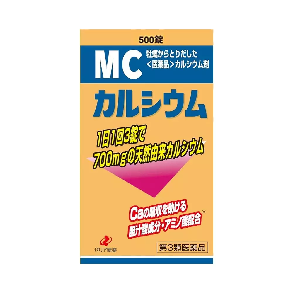 Viên uống tăng chiều cao Zeria MC Canxi Nhật Bản